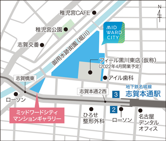 名古屋市内で初となる 栄地区3km圏×地下鉄徒歩2分×スーパーマーケット隣接 総戸数351戸の大規模分譲マンション「MID WARD CITY（ミッドワードシティ）」モデルルームオープンのサブ画像14