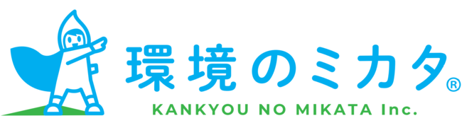 ジェクトワンが全国各地の事業者と提携する「アキサポネット」に奈良県初となるM's工房、静岡県初となる環境のミカタが新たに加盟のサブ画像3