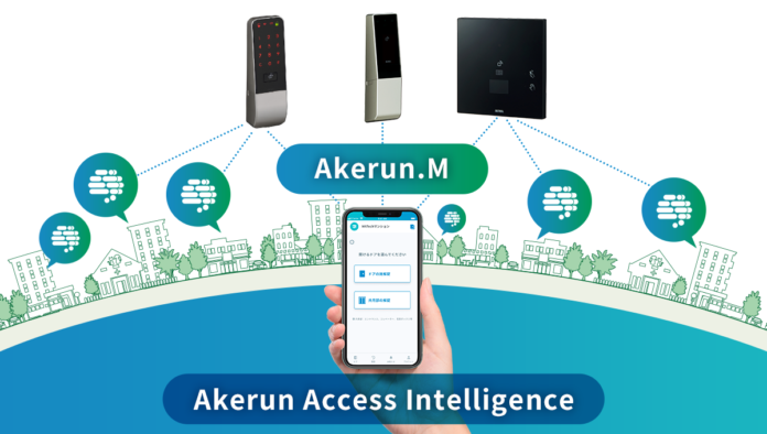 MIWA Akerun Technologies、住宅向けの最初のスマートロック製品をリリースのメイン画像