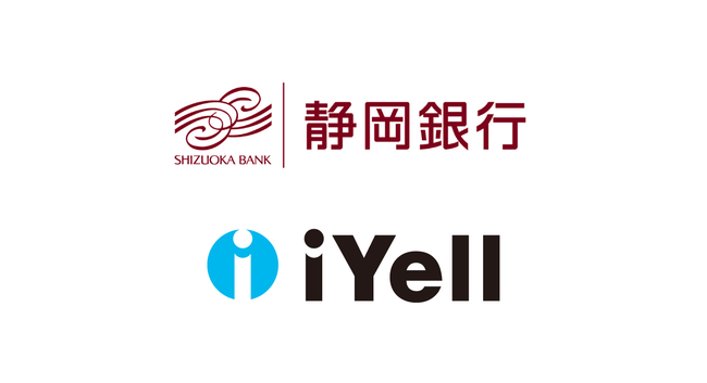 iYell株式会社、株式会社静岡銀行と協業に関する基本合意書を締結のサブ画像1