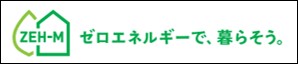 【大京】関西初、実質100％再生可能エネルギー利用の単独分譲マンション「ライオンズ茨木総持寺ステーショングラン」を販売開始のサブ画像4