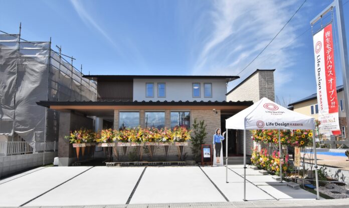 鳥取県にライフデザイン・カバヤの新モデルハウスがオープンしましたのメイン画像