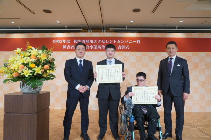 令和3年度 東京都障害者雇用優良事業所表彰「独立行政法人高齢・障害・求職者雇用支援機構理事長努力賞」を受賞のメイン画像
