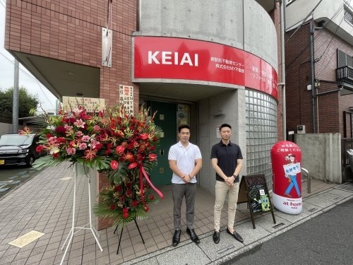 KEIAI FC　2021年9月に新しく４店舗が開設のサブ画像1