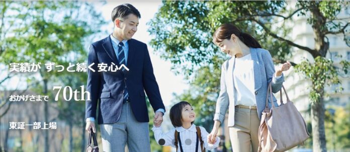 様々な「住まいづくり」を手がけるナイス株式会社が、日本マーケティングリサーチ機構の調査で3部門No.1を獲得しました！のメイン画像