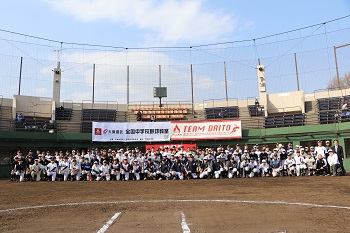 「大東建託全国中学校野球教室」を茨城県鉾田市にて開催のサブ画像1