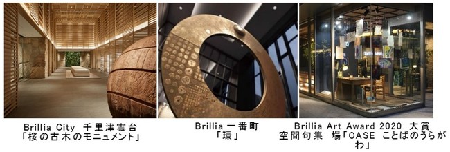 江戸時代から芸術文化が育まれる地、京橋に新たなアート発信の場がオープン　BAG-Brillia Art Gallery-誕生のサブ画像5