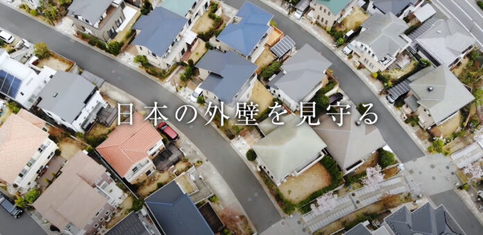 塗装で日本に活力を！外壁・屋根塗装でお馴染みの『三和ペイント』がアライアンス事業で販売シナジー拡張！のメイン画像