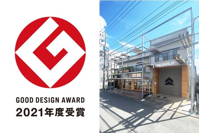 「住む」「働く」「創る」をひとつにした横浜市都筑区の「ものづくり拠点」がグッドデザイン賞を受賞のサブ画像1