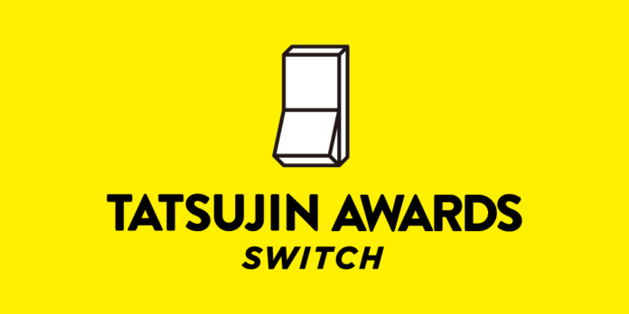 5800店舗を超える不動産会社の成功事例が全国から集結「TATSUJIN AWARDS -SWITCH- 2021」リアル開催＆オンライン視聴決定!!のメイン画像