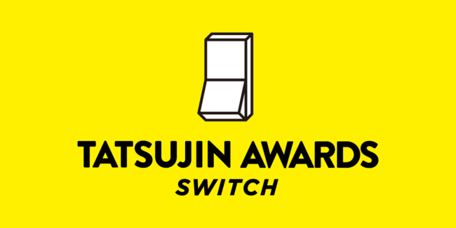5800店舗を超える不動産会社の成功事例が全国から集結「TATSUJIN AWARDS -SWITCH- 2021」リアル開催＆オンライン視聴決定!!のサブ画像3
