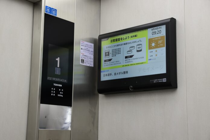 大日本印刷と東芝エレベータ　エレベーター内デジタルサイネージの運用を開始のメイン画像