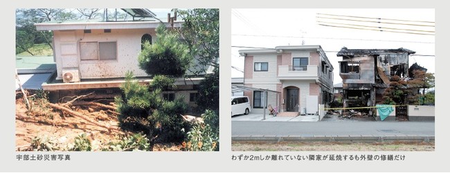 10月15日　防災住宅が「防災グッズ大賞2021」住宅部門の大賞を受賞。住宅としては初の受賞。東京ビッグサイトで授賞式が行われました。のサブ画像8