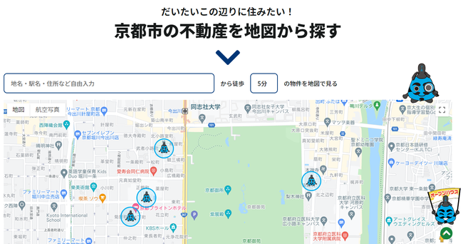 京都不動産DXを目指す！建都住宅販売が、新京都不動産検索サイトKENTO NAVIを立ち上げのサブ画像4_地図や駅からバス停名から物件検索が可能です。