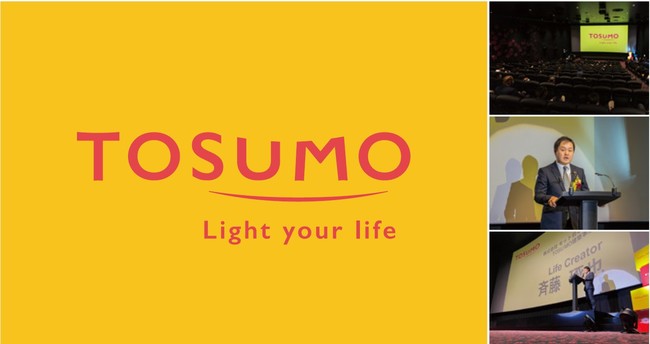 富山発のハウジングブランド「TOSUMO」発表。のサブ画像4_TOSUMOブランドローンチイベント＠JmaxTHEATER