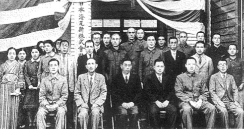 富山発のハウジングブランド「TOSUMO」発表。のサブ画像5_1942年創業当時