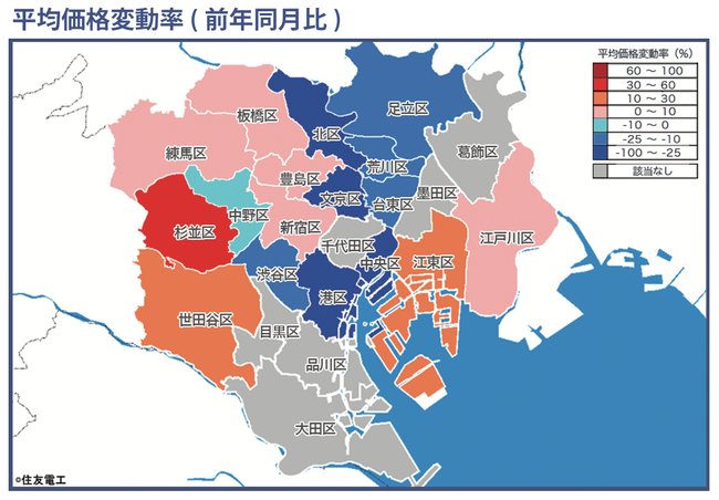 速報/月例新築マンション動向10月実績発表～東京23区、供給戸数が前年同月比で3ヶ月連続で減少。杉並区の平均価格は44.1％増～のサブ画像1