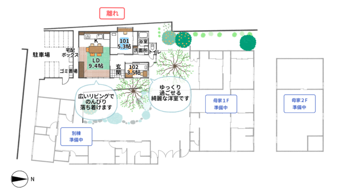 【大阪府堺市】全国で50棟のシェアハウスを運営するHidamariが、アトリエGivens一級建築士事務所と協業しシェアハウス「柿の木テラス」をオープン。のメイン画像