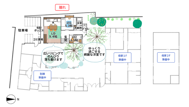 【大阪府堺市】全国で50棟のシェアハウスを運営するHidamariが、アトリエGivens一級建築士事務所と協業しシェアハウス「柿の木テラス」をオープン。のサブ画像1_柿の木テラス 間取り図