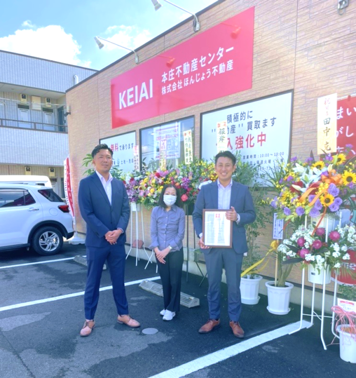 KEIAI FC　2021年10月に新しく１店舗が開設のメイン画像