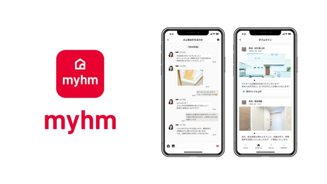 『マイホームアプリ myhm』及び『myhm for Business』が「家づくりアプリ 総合満足度」など3項目で第1位を獲得！のサブ画像1
