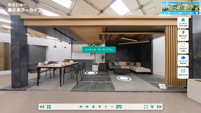 VRパース空間で商品体験ができる新WEBコンテンツ『タカショーVRパーク』が公開！のサブ画像3_展示会をVRで体験　イメージ