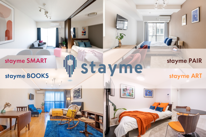 新ブランド「stayme」発表！民泊・マンスリーマンションをアップデートした新しい滞在をご提案！のメイン画像