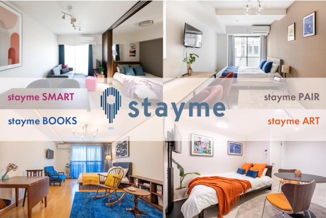 新ブランド「stayme」発表！民泊・マンスリーマンションをアップデートした新しい滞在をご提案！のサブ画像1
