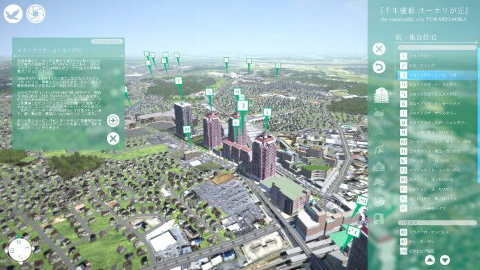 街づくりのDXを推進する、デジタルツインをクラウド配信のメイン画像