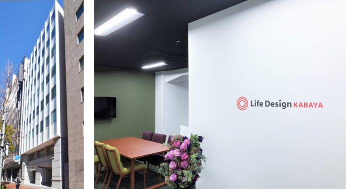 ライフデザイン・カバヤが『東京支店』を開設。東京圏での事業を本格始動いたします。のメイン画像
