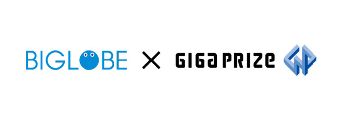 BIGLOBEとの連携により、ISPサービスの販売を強化のメイン画像