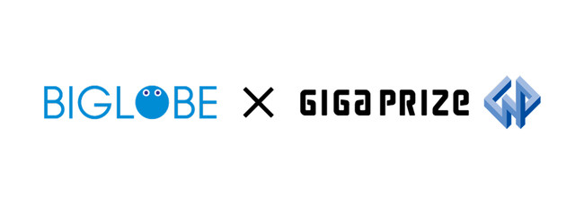 BIGLOBEとの連携により、ISPサービスの販売を強化のサブ画像1