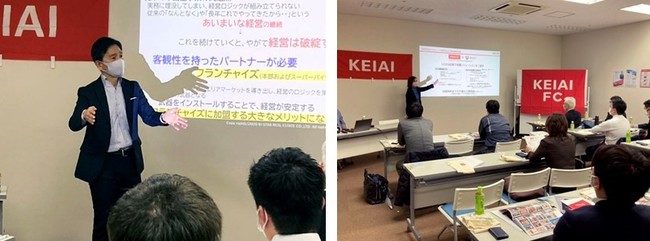 KEIAI FCセミナーを新潟県で初開催のサブ画像2