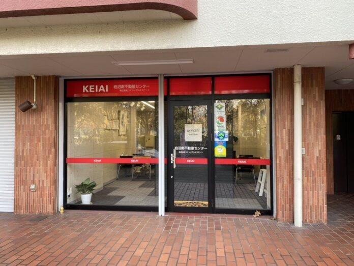 KEIAI FC　2021年11月に新しく１店舗が開設のメイン画像
