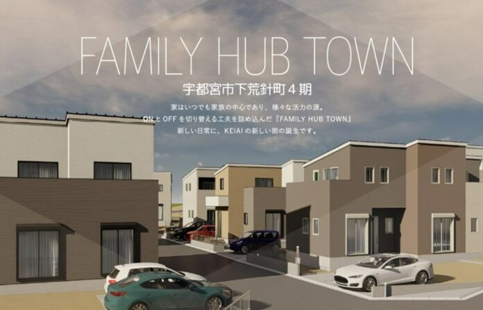 テレワークのONとOFFを切り替える工夫を詰め込んだ戸建て分譲住宅「FAMILY HUB TOWN」モデル棟完成のメイン画像