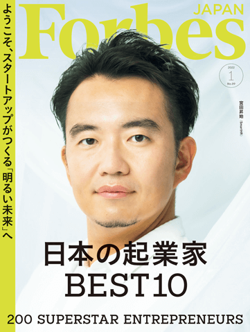 3Dコミュニケーションプラットフォーム「ROOV」のスタイルポート、Forbes JAPANにて「日本のスタートアップ図鑑」200社に選出のメイン画像