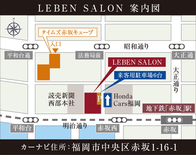 「レーベン福岡天神 ONE TOWER」モデルルームオープンのお知らせのサブ画像4
