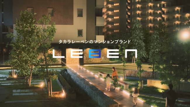 新TVCM「LEBEN ファミリー篇」公開のサブ画像8_⑦Na：タカラレーベンのマンションブランド
