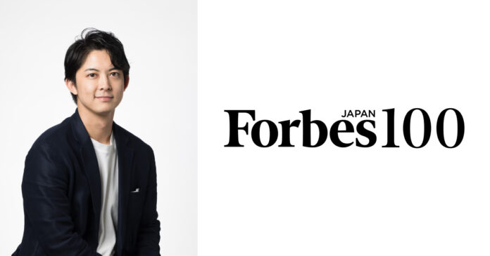 2021年 “今年の顔”として「Forbes JAPAN 100」にTERASS代表 江口亮介が選出されました＜DXで新しい不動産売買のスタイルを創るTERASS＞のメイン画像
