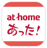 坂口健太郎さん演じるウォーリーが理想の住まいを探すアットホームCM「ウォーリーがさがす！」新バージョンを12月11日（土）より全国で放映開始のサブ画像7