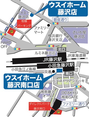 藤沢駅南口徒歩1分に湘南エリア4店舗目の「ウスイホーム藤沢南口店」が12月17日オープンのサブ画像2_MAP