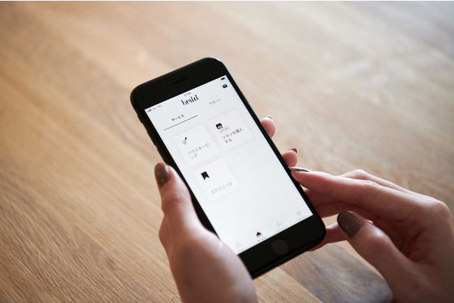 「住みながら新しい体験ができる賃貸住宅」を展開するHmlet Japan。新しい暮らしを提供するプラットフォーム「ユニット」を運営する株式会社Unitoと提携。のサブ画像4_Hmlet公式アプリ