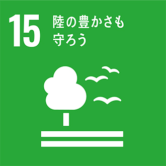 SDGsに配慮した植林木のアカシアを使用！ミリ単位サイズオーダーできる≪ウッドカスタムカウンター≫を新発売！のサブ画像5_関連するSDGs