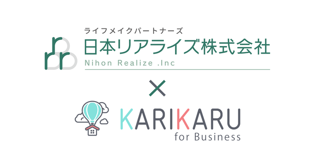 【インフィニティエージェント】日本リアライズ株式会社と業務提携　のサブ画像1