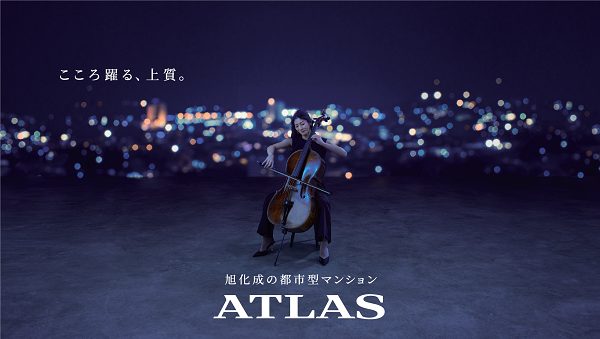 アトラスギャラリー渋谷オープン マンションブランド「ATLAS」の新コンセプト発表のお知らせのサブ画像4