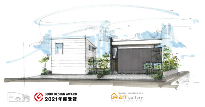 愛知県大府市にZEH仕様を含むマチかど展示場「大府の家」2棟同時オープン!!のメイン画像