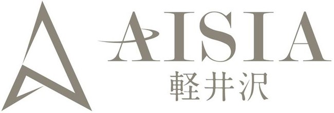軽井沢に“借りる邸宅”という選択肢「AISIA軽井沢」モデルルームオープン＆法人契約も可能に。のサブ画像9