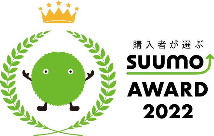 SUUMO AWARD 2022［分譲マンションデベロッパー・販売会社の部］２部門で最優秀賞を受賞のサブ画像1