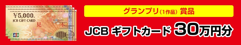 トランクルームの良さをもっと皆に知ってほしい！「第1回全国収納写真コンテスト」開催中のサブ画像3