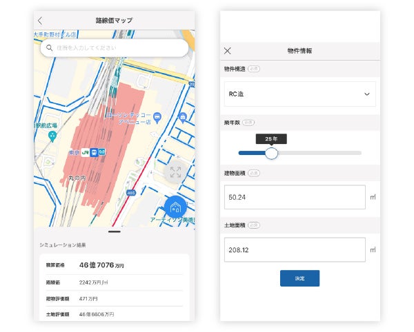 不動産投資家向け有料会員サービス「楽待プレミアム」を6月28日から提供開始のサブ画像2_路線価MAPのサービス画面。路線価を知りたい場所をタップすることで検索することができる